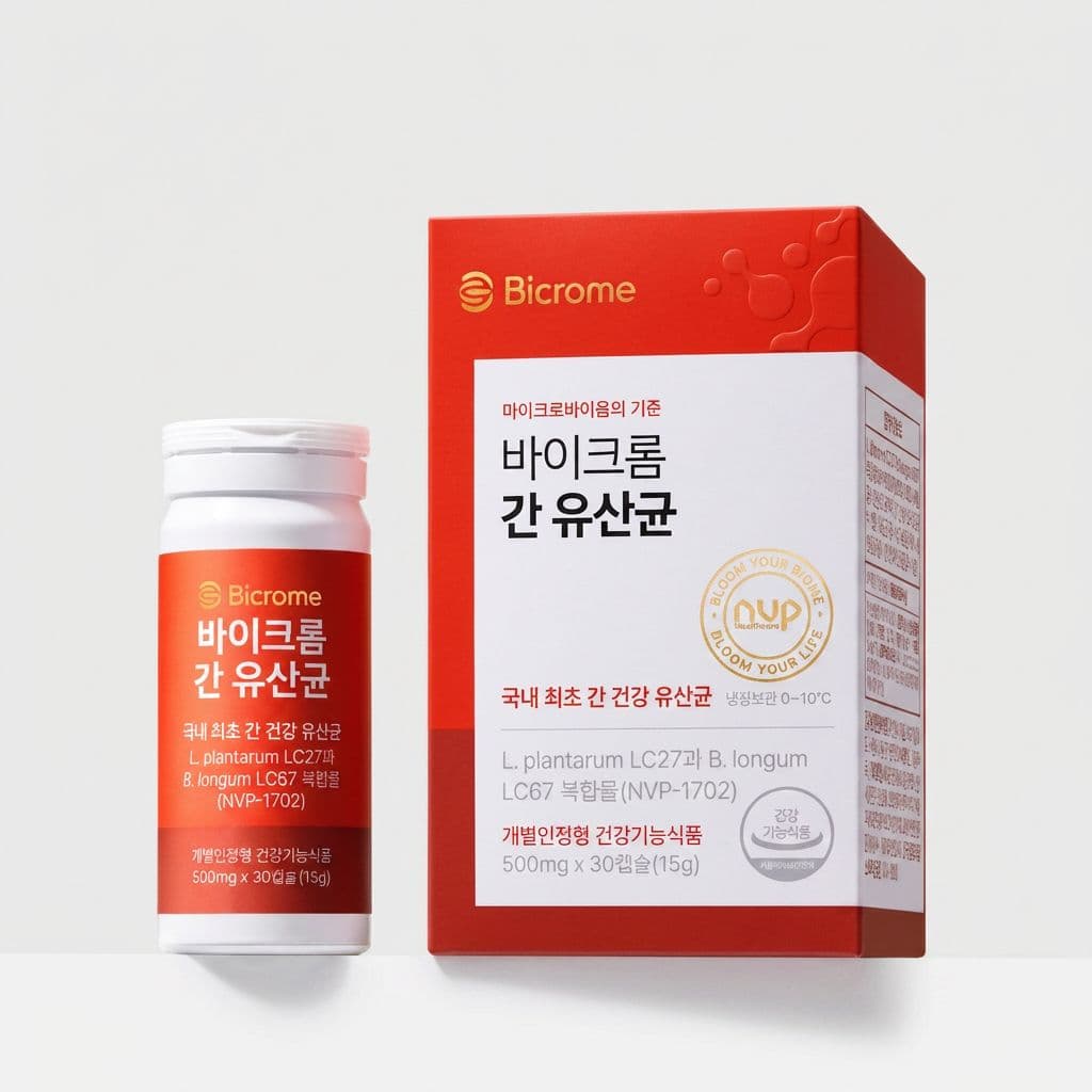 바이크롬 간 유산균 & 피치힐 비타씨