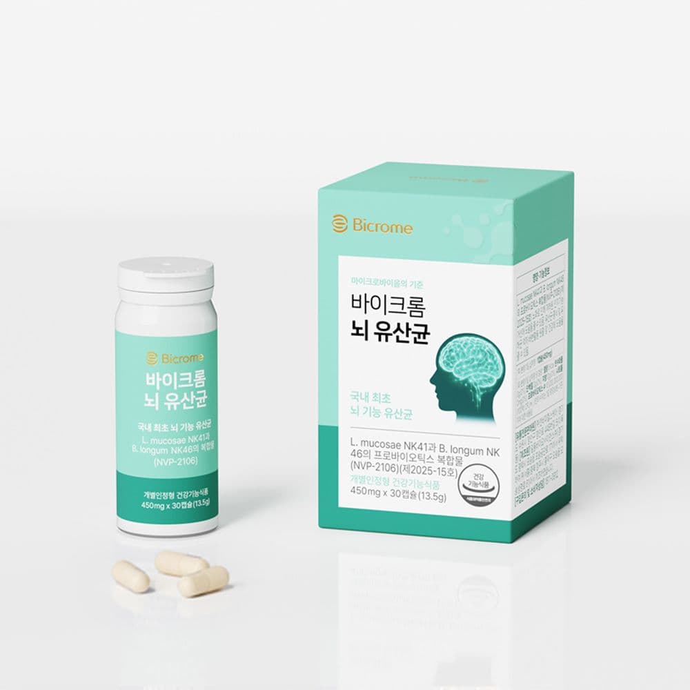 [공식] 바이크롬 뇌 유산균 NVP-2106 케어세트 / 90캡슐(3개월분)-복사본