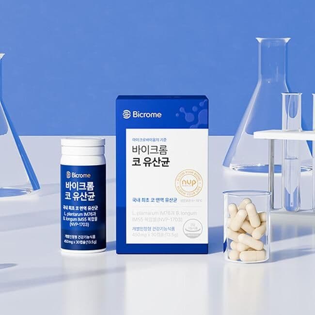 [정기배송] 바이크롬 코 유산균 캡슐 1개월분