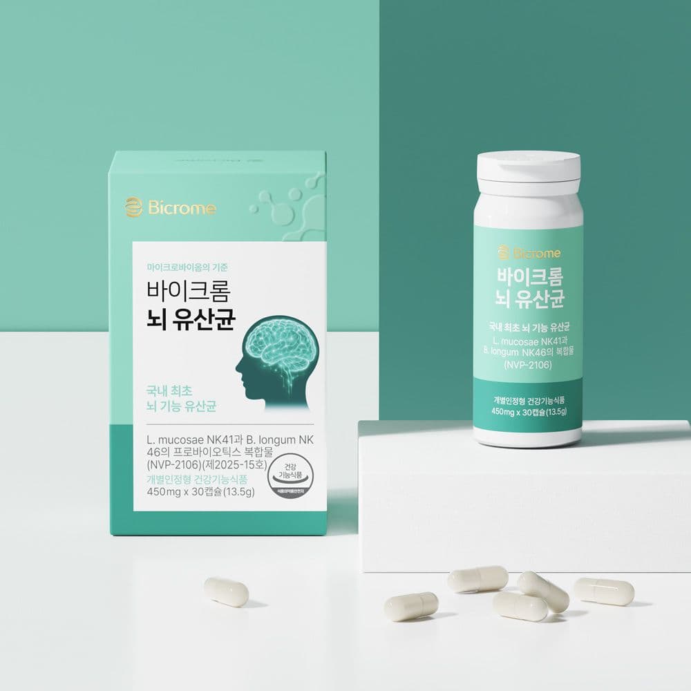 [공식] 바이크롬 뇌 유산균 NVP-2106 케어세트 / 90캡슐(3개월분)-복사본