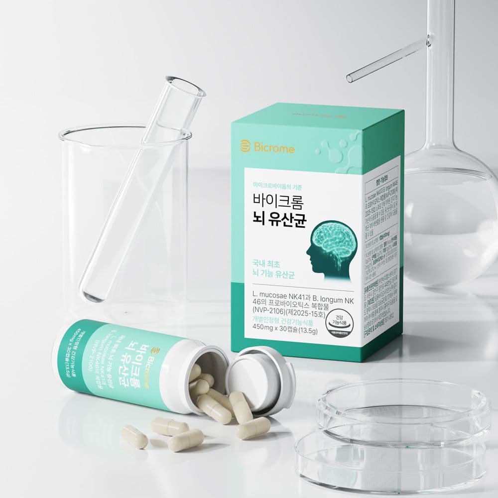 [공식] 바이크롬 뇌 유산균 NVP-2106 케어세트 / 90캡슐(3개월분)-복사본