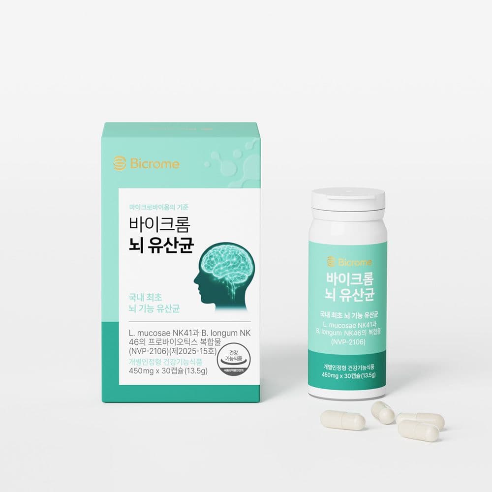 [공식] 바이크롬 뇌 유산균 NVP-2106 케어세트 / 90캡슐(3개월분)-복사본
