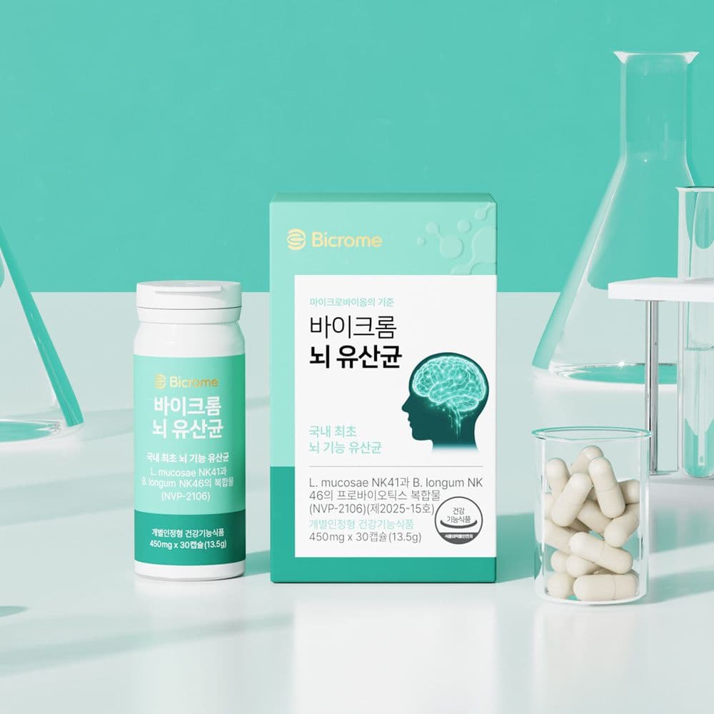 바이크롬 뇌유산균 & 피치힐 비타씨